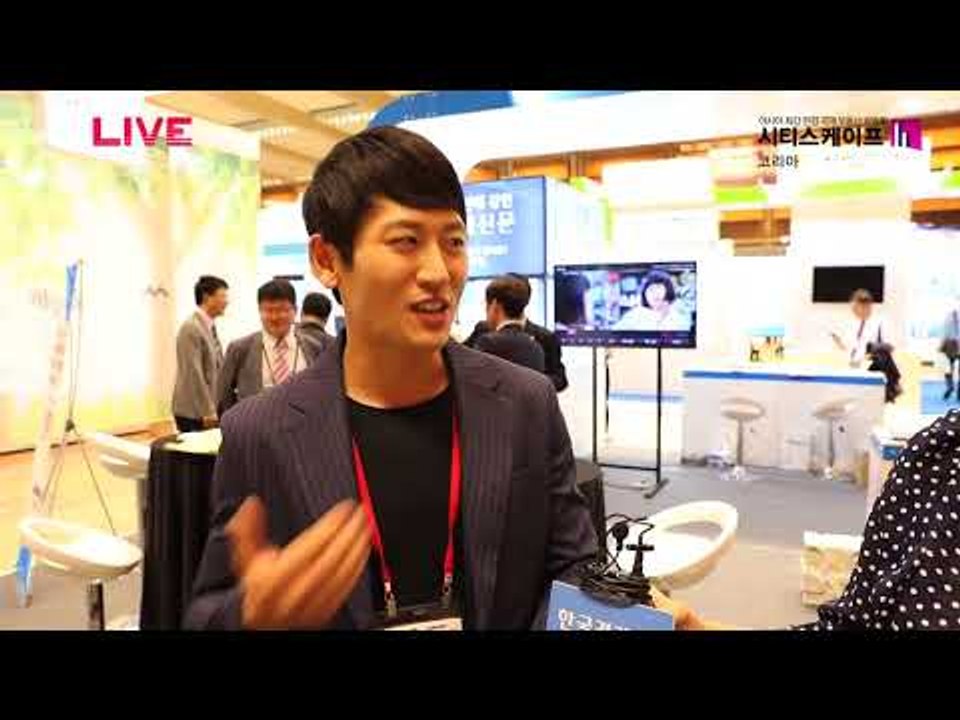 시티스케이프 코리아 2017_홍보대사위축_박지헌