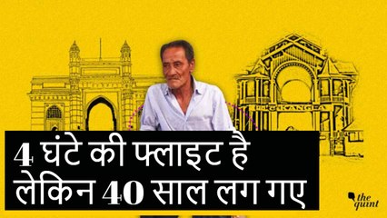 मुंबई से मणिपुर तक पहुंचने में लग गए 40 साल, Gambhir Singh की अनूठी कहानी