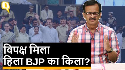 2019 में BJP के किले को हिलाने की तैयारी में जुटने लगीं Opposition Parties