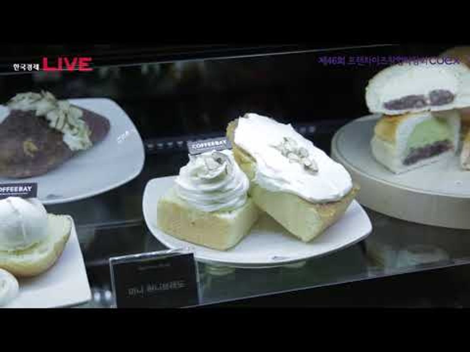 제46회 프랜차이즈 창업박람회 2018-커피베이