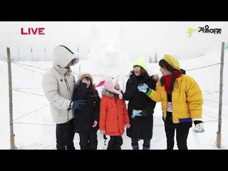 연천 구석기 겨울여행 2018 (체험 인터뷰2)