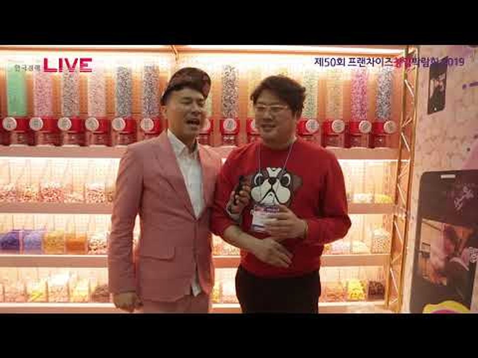 제50회 프랜차이즈 창업박람회 2019 - 3세부터 사용 가능한 '타카슬라임 카페'