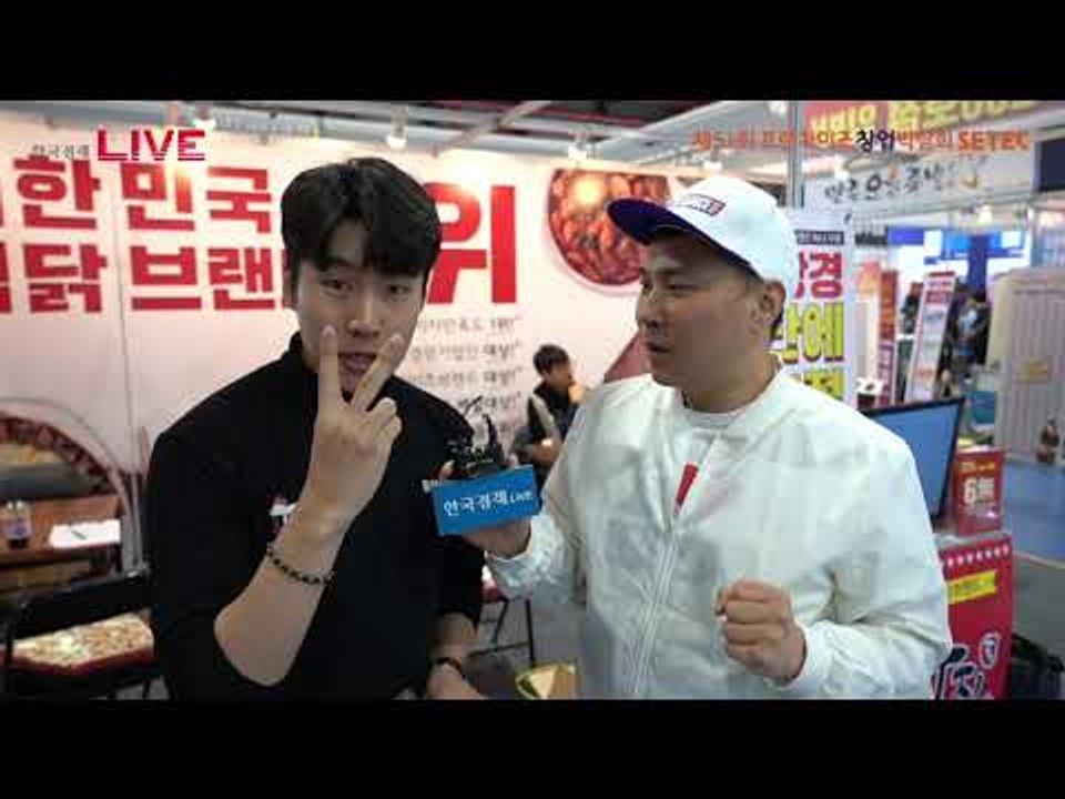 제51회 프랜차이즈 창업박람회 2019 - 두가지 소스면 찜닭 클리어, '두찜'