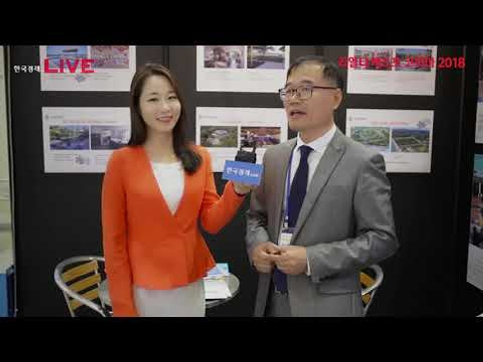 리얼티 엑스포 코리아 2018 - 인류 최후낙원, '파인베스트 피지'