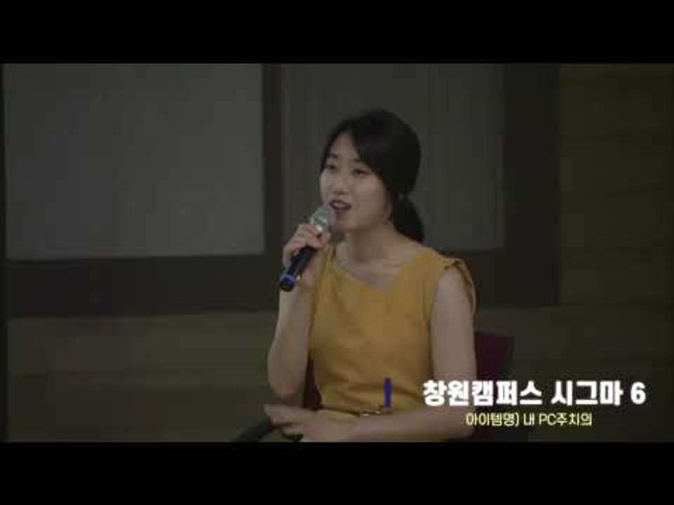 [스타트업플러스] 폴리텍대학 제3회 벤처창업아이템경진대회 우수팀 토크콘서트-시그마6