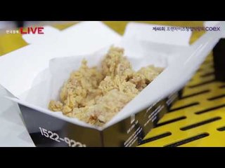 제46회 프랜차이즈창업박람회 현장 중계(2018.1.4~6/COEX)