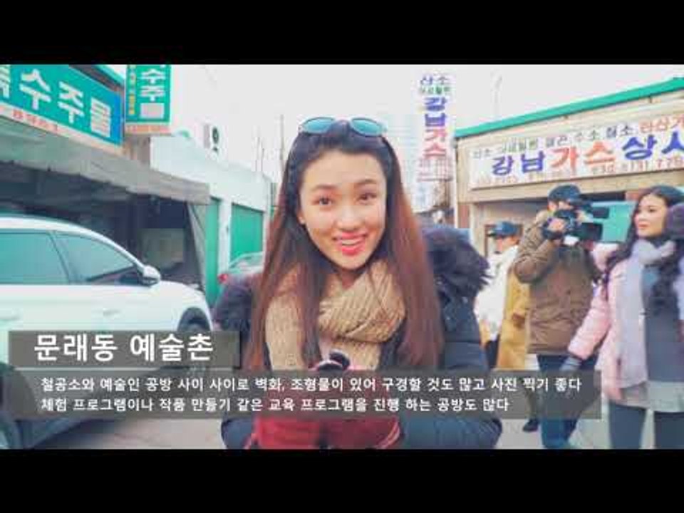 베트남 인플루언서 초청 산업관광 팸투어