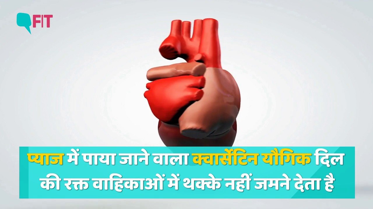 onion_benefits_invideo