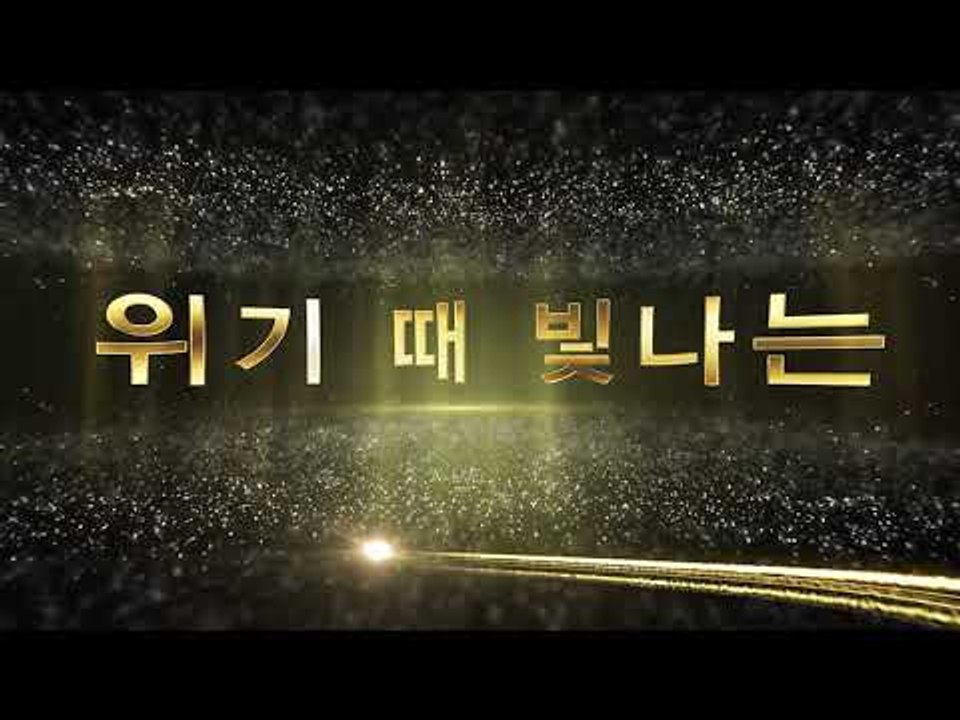 2019 한경 재테크쇼 오프닝영상