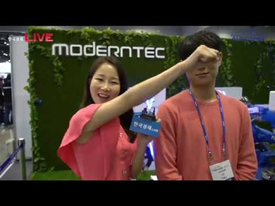 오토위크(AutoWeek) 2018 - 지능형 EV충전 시스템, '모던텍'