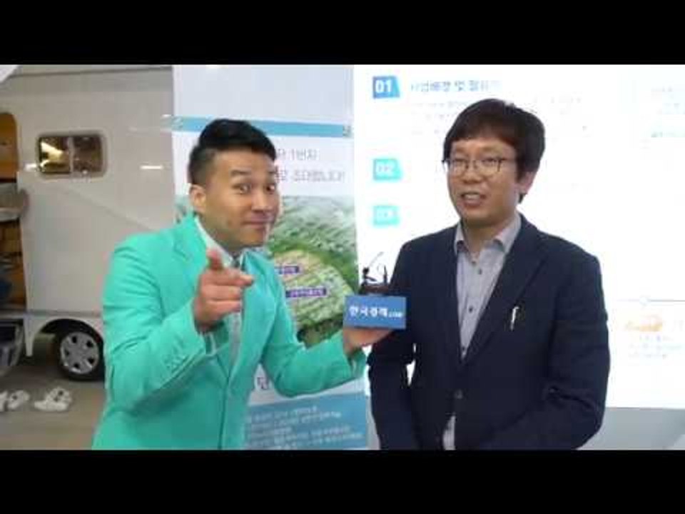 오토위크(AutoWeek) 2018 - 제천 자동차부품산업 클러스터센터