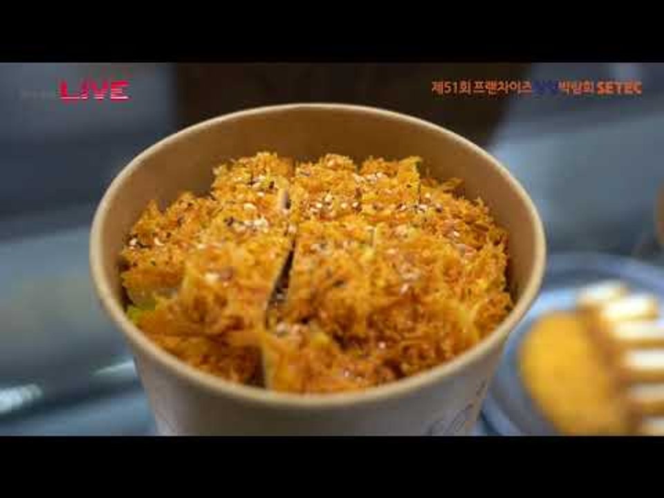 제51회 프랜차이즈 창업박람회 2019 - 카페형 테이크아웃 전문 브랜드 '돈페플러스'
