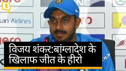 Ind vs Ban: भारत ने Bangladesh को 6 विकेट से हराया। Quint Hindi
