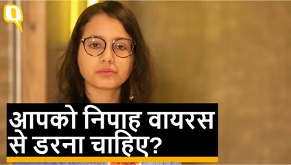 NIPAH Virus फैलने के क्या हैं कारण, क्या है बचाव