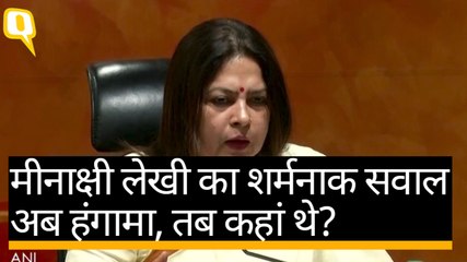 कठुआ रेप केस पर बीजेपी नेता मीनाक्षी लेखी के अजीबो गरीब सवाल