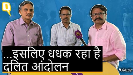 SC-ST एक्ट में संशोधन के खिलाफ दलितों को सड़क पर क्यों आना पड़ा?