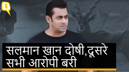 Salman Khan Verdict: Blackbuck Case में सलमान दोषी करार