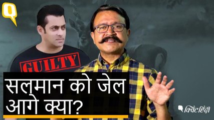 Salman Khan को Blackbuck मामले में Jail के बावजूद स्टारडम पर असर नहीं