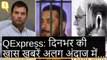 QExpress: Salman Khan की ‘जेलयात्रा’, RBI ला सकता है डिजिटल करेंसी