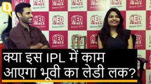 IPL 2018 पर Sunrisers Hyderabad के वाईस कप्तान Bhuvneshwar Kumar और पतनी Nupur
