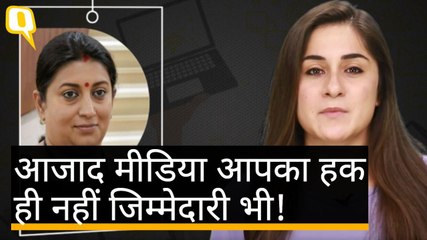 ऑनलाइन न्यूज के सरकारी नियंत्रण के खिलाफ खड़ा होना क्यों जरूरी है