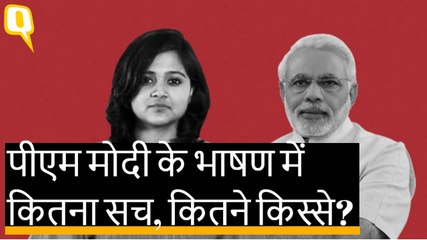 प्रधानमंत्री मोदीजी, देश के मिलिट्री इतिहास के बारे में आपको ये भी नहीं पता?