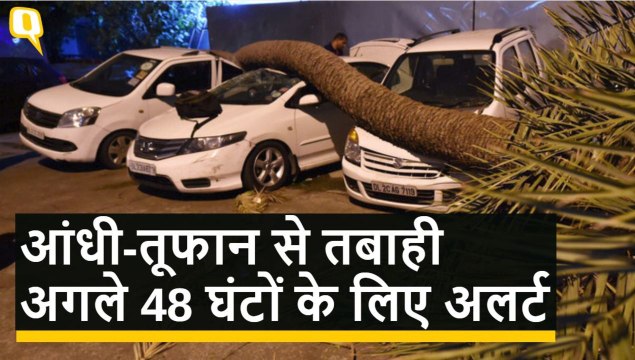 आंधी-तूफान ने फिर बरपाया कहर, 50 से ज्यादा लोगों की मौत