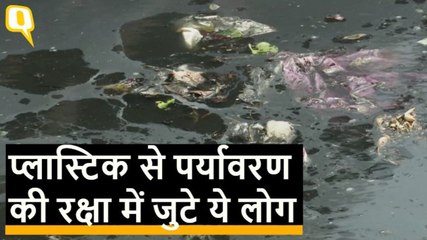 World Environment Day पर देखिए Plastic के खिलाफ इन भारतीयों की पहल कैसे बन गई मुहिम