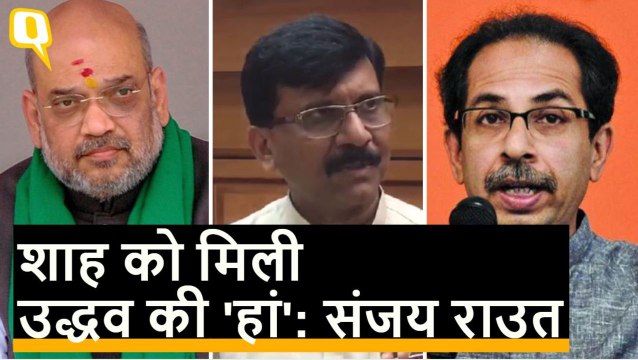 Amit Shah-Uddhav Thackeray मुलाकात के बारे में Shiv Sena नेता Sanjay Raut से खास बातचीत