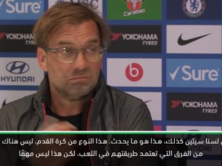 كرة قدم: الدوري الممتاز: خسارة واتفورد 8-0 تثبت أن مانشستر سيتي هو الأفضل في العالم- كلوب