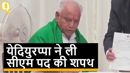 Karnataka में घमासान के बीच BS yeddyurappa ने ली सीएम पद की शपथ