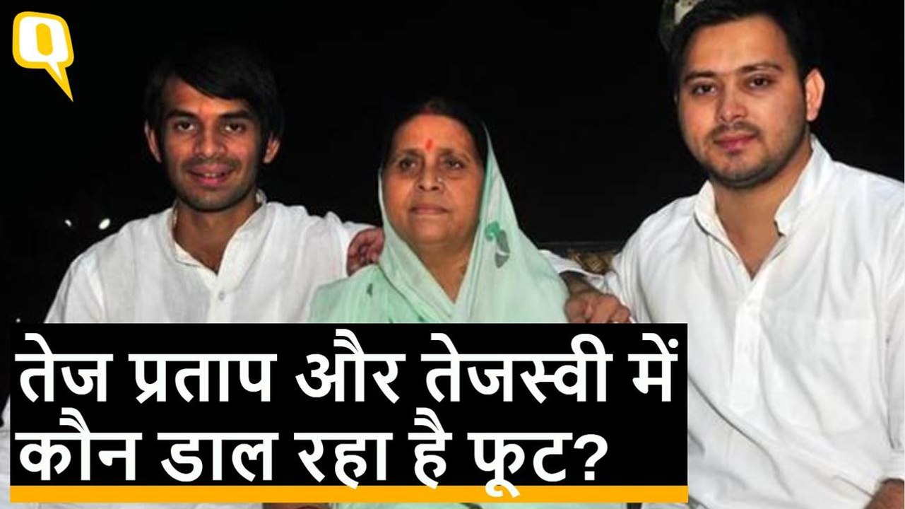 तेज प्रताप RJD में ‘दरकिनार’ होने से दुखी, कहा-द्वारिका चला जाऊंगा