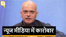 Red Ink Awards 2018: Raghav bahl ने New Media में कारोबार पर की चर्चा