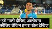 Virat Kohli ने भी किया Sunil Chhetri का सपोर्ट- "प्लीज फुटबॉल को प्यार दो"