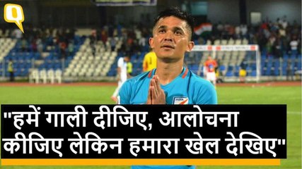 Virat Kohli ने भी किया Sunil Chhetri का सपोर्ट- "प्लीज फुटबॉल को प्यार दो"