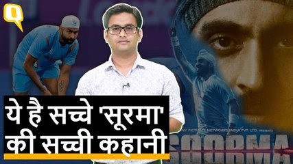 असली Soorma Sandeep Singh की कहानी