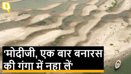 PM Modi से Varanasi की जनता की पुकार, अब तो Ganga की सुध लें