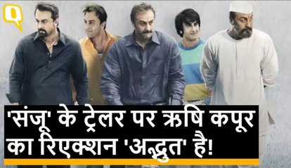 Rishi Kapoor और Neetu Singh ने 'Sanju' के ट्रेलर पर दिया ये रिएक्शन