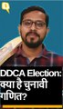 DDCA Elections: क्यों हो रहा है इतना खर्चा, क्या है चुनावी गणित?