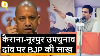 कैराना - नूरपुर में सियासी घमासान, जयंत और योगी आमने सामने