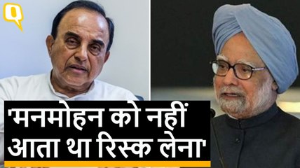 Manmohan Singh के बारे में ये क्या-क्या बोल गए Subramanian Swamy