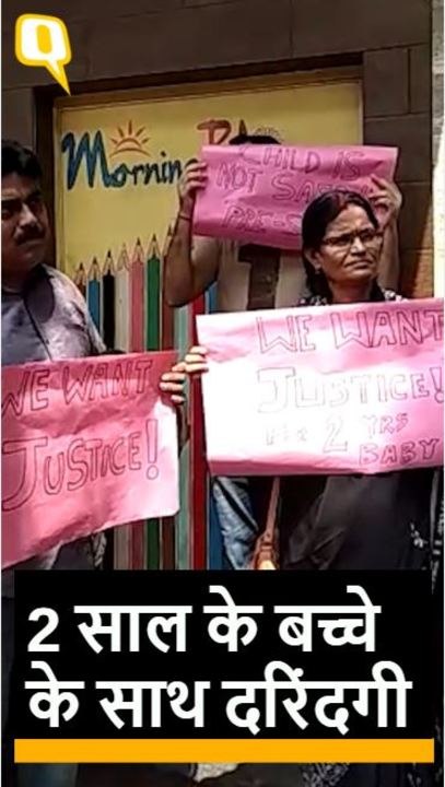 Kolkata: प्ले स्कूल में 2 साल के बच्चे के साथ दरिंदगी, लोगों में भारी गुस्सा