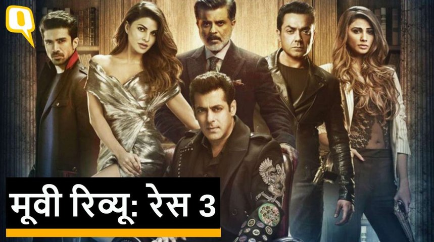 Race 3 full 2025 movie download dailymotion