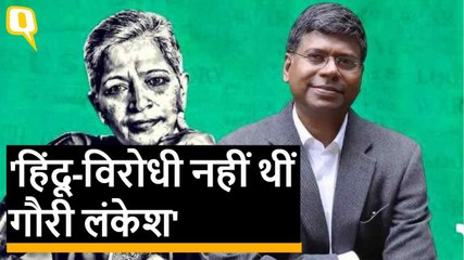 Gauri Lankesh कमजोरों की आवाज बुलंद करने वाली महिला थीं:पूर्व पति Chidanand Rajaghatta