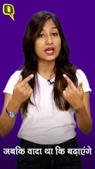 new 1307 KAUSHIKY MODI RANT_HINDI