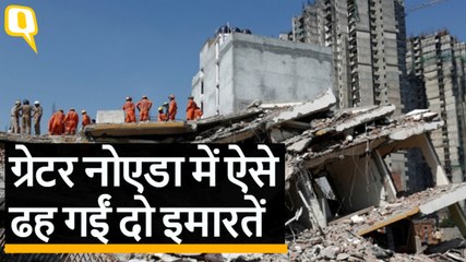 ग्रेटर नोएडा में बिल्डिंग हादसा, जांच के आदेश