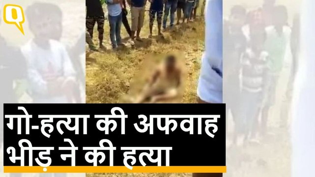 Uttar Pradesh के Hapur में गोकशी की अफवाह के बाद एक शख्स की पीट-पीटकर हत्या