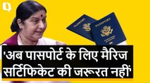 Passport के लिए अब Marriage Certificate जरूरी नहीं: Sushma Swaraj