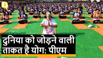 International Yoga Day पर बोले PM Modi, 'योग आज दुनिया के लिए जन आंदोलन'