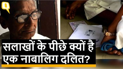 Meerut: सबूत के बावजूद Dalit नाबालिग सलाखों के पीछे रहने को मजबूर